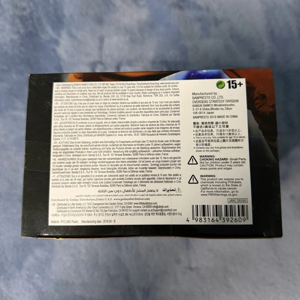 Dragon Ball Super Goku Ultra Instinct Blood of the Saiyans Special 2 Banpresto‎